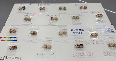 小1〜小6