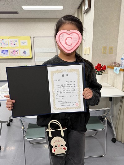 「WHO5.31世界禁煙デー2025」ポスターコンクール